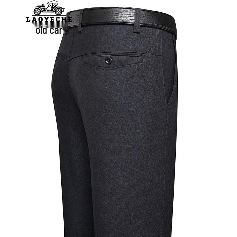 LAOYECHE Men's Straight-Leg Business Casual Pants