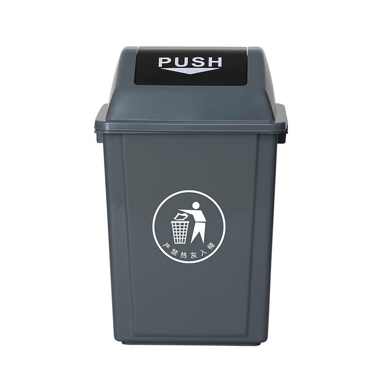 Zhuishi 60L Flip-Top Trash Can