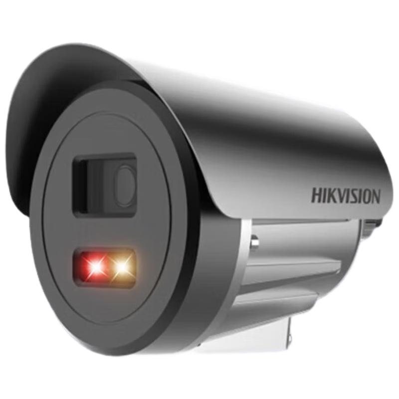 Hikvision 4MP POE Explosion-Proof Outdoor Network Camera CN plug (adapter included)
