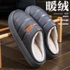 PU Waterproof Cotton Slippers Large Size 2025 New Indoor Home Non-slip Thick Bottom Warm Household Slippers Autumn and Winter