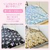 Sanrio Hello Kitty Meyer Single Size X 200 Winter Perfect for Loin and Fluffy Blanket, (140 Cm), Washable, Large, Blanket, Wrapping, Stylish, Cute,