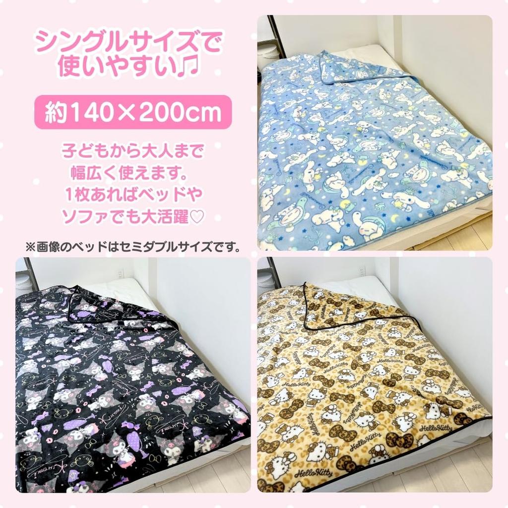 Sanrio Hello Kitty Meyer Single Size X 200 Winter Perfect for Loin and Fluffy Blanket, (140 Cm), Washable, Large, Blanket, Wrapping, Stylish, Cute,