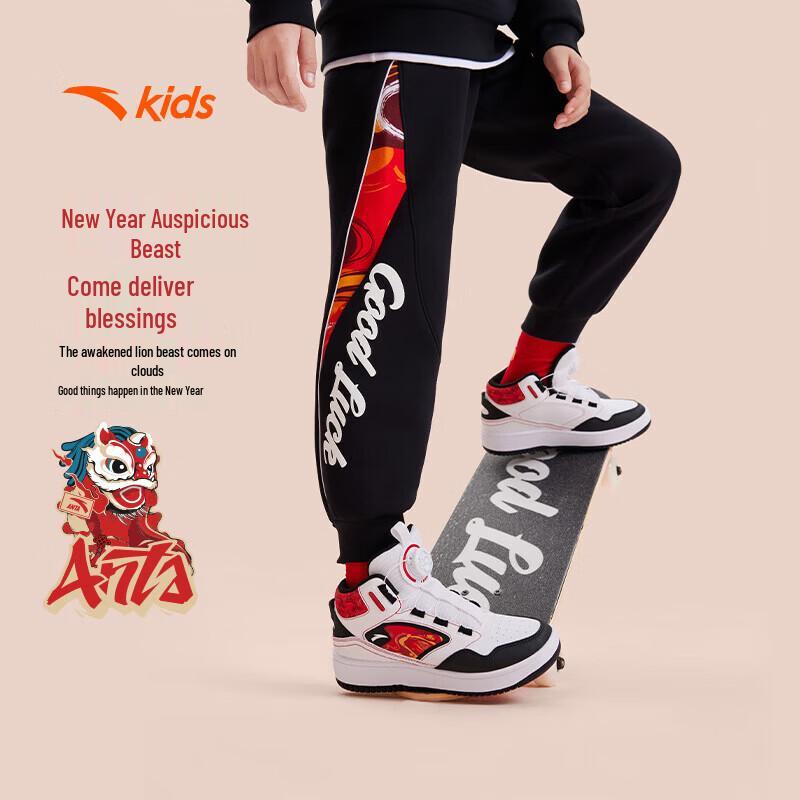 ANTA Kids Boys  UCOOS Warm Knit Sports Pants 160