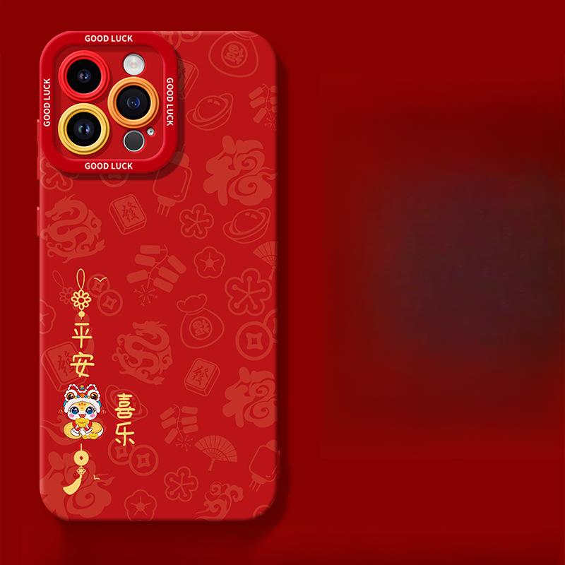 Good Luck In The Year of The Snake Applicable Apple Phone Case IPhone 1615 Anti-fall 14plus13 Silicone 12mini Protective Case