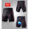 Mens Cycling Shorts With Gel Pad Quick-Dry Bike Underwear Road Mountain Riding Large Size