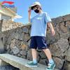 Li-Ning Kids' Quick-Dry Sport Set
