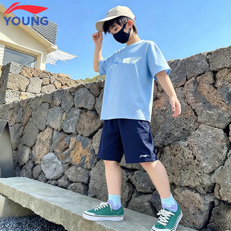 Li-Ning Kids' Quick-Dry Sport Set