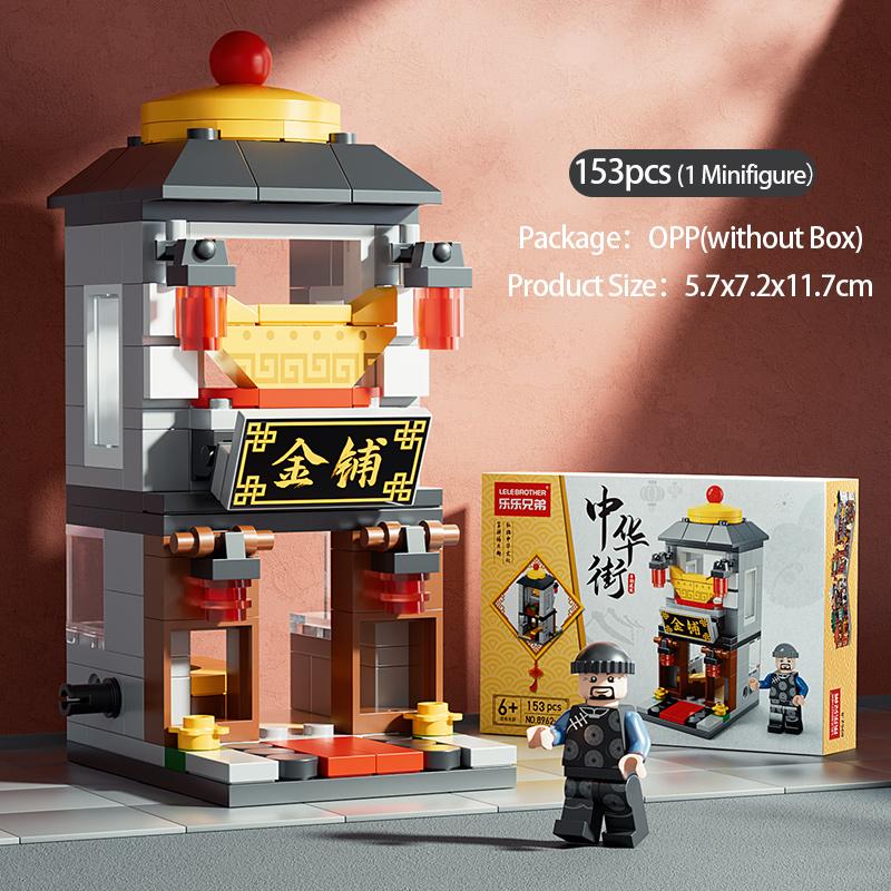 Creative City Building Blocks China Street Restaurant/Hotel/Gold Shop/Station Education Toys Gift For Kids