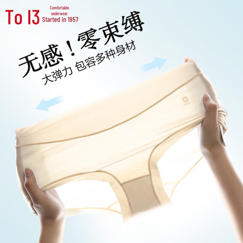 Hodo Women's Modal Silk Blend Antibacterial Briefs