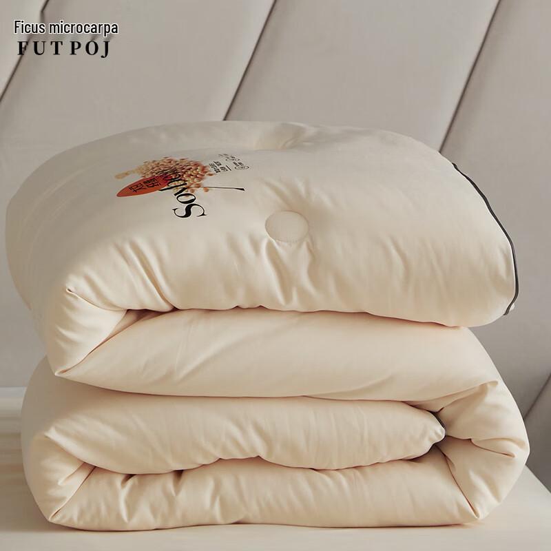 Brocade Cotton Blend Soybean Fiber Autumn/Winter Quilt