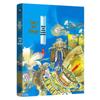 Chinese Classic Fairy Tales