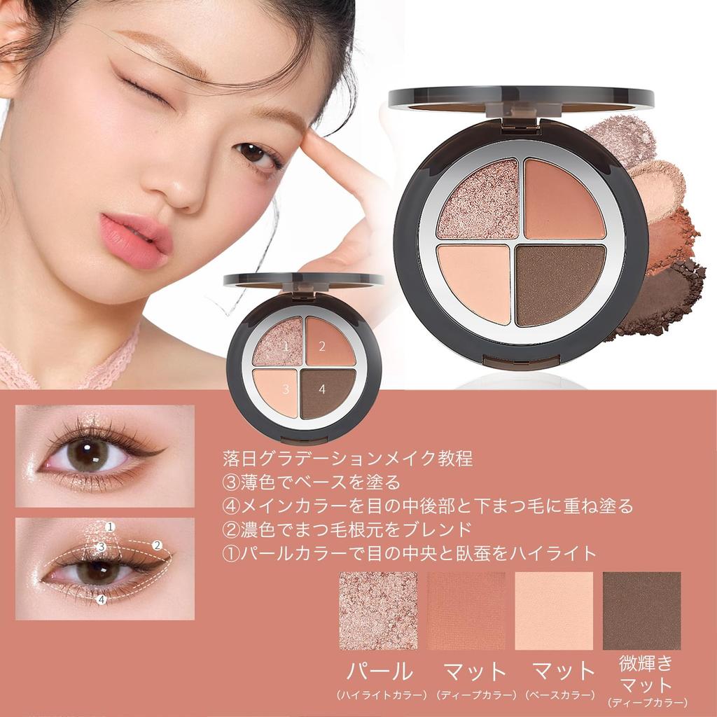 XIXI BOX 4-Color Eyeshadow Palette - Natural Makeup, Muted Colors, Under-Eye Highlight, Beginner-Friendly, Everyday Use - M01 Neutral Earth