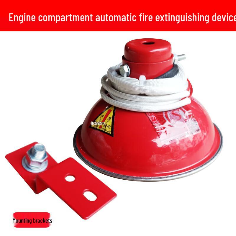 Siyi an Automatic Engine Compartment Fire Extinguisher 0.5KG