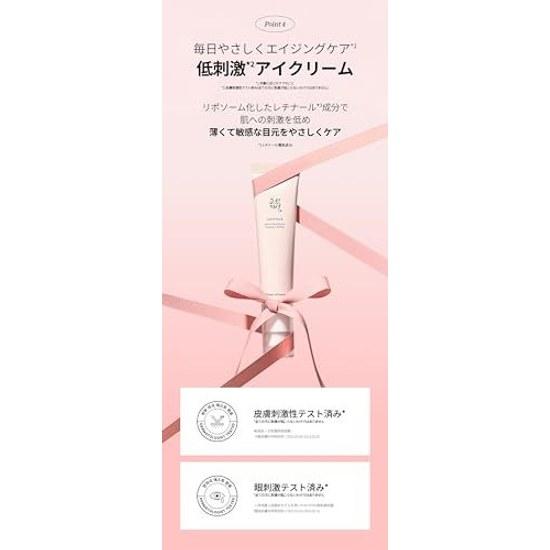 BOJ Revive Eye Serum Ginseng + Retinal Beauty Joseon Korean Cream 30ml