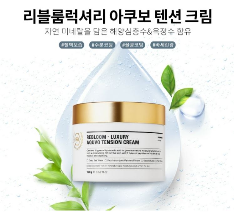 

Re:bloom Luxury Aquvo Tension Cream 100 ml — Deep Hydration, Barrier Support & Skin Renewal Cream 01EA