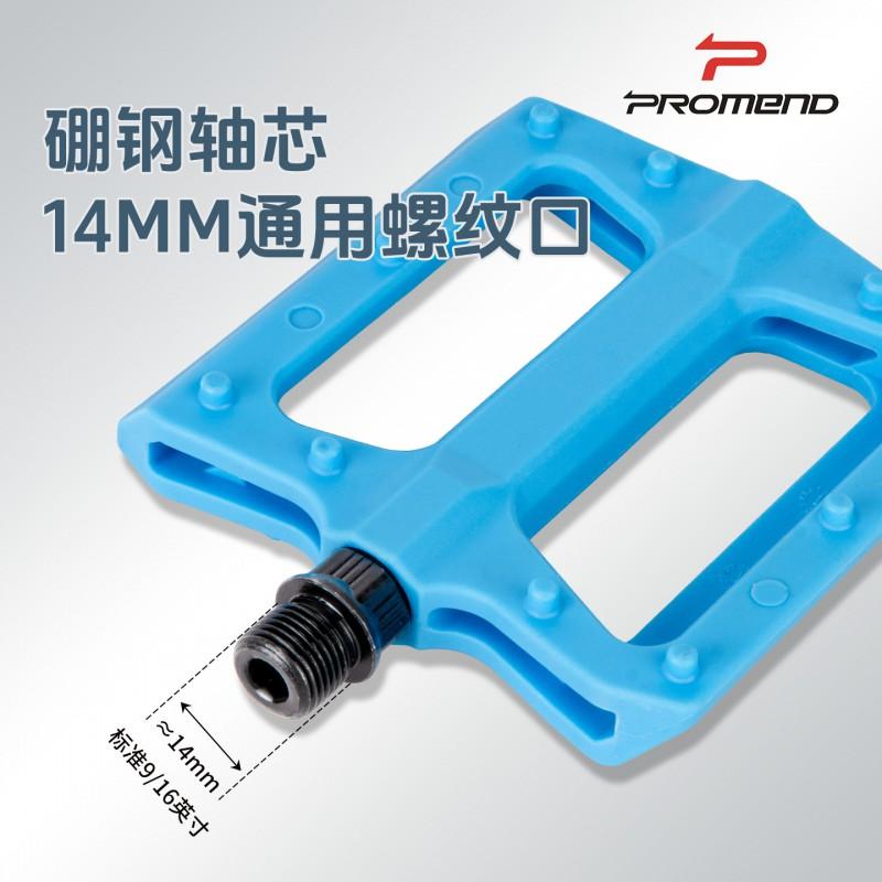 Mountain Bike Pedals With DU Bearings Nylon Body Anti-Slip Pins MTB Road Folding Bikes