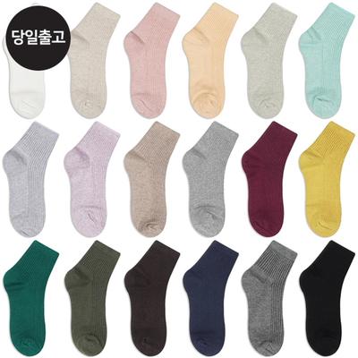 MJ Women's/Student Grade A Boneless Short Socks (5 Pairs) Set Daily Student Women