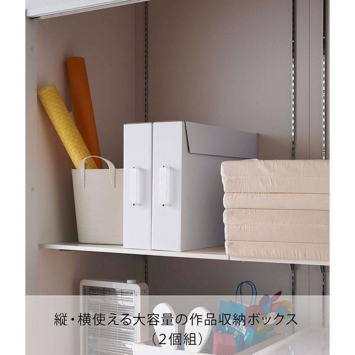Yamazaki Works Storage Box 2-Piece Set White Approx. W63xD12xH45cm (excluding Handle, Per Piece) Tower Large Capacity Storage Box with