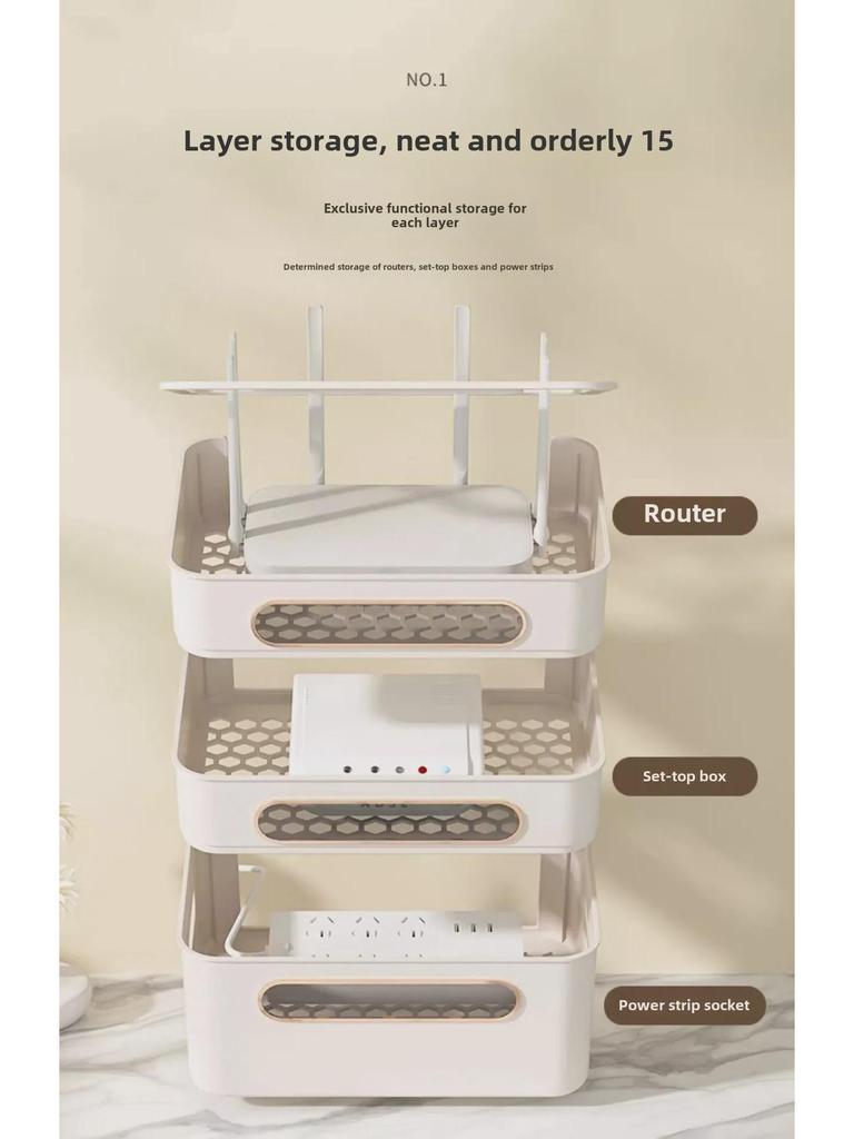 Wielowarstwowe pudełko do przechowywania w stylu kremowym na routery WiFi i półki na dekodery TV