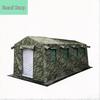Senmiying Camouflage Inflatable Command Tent