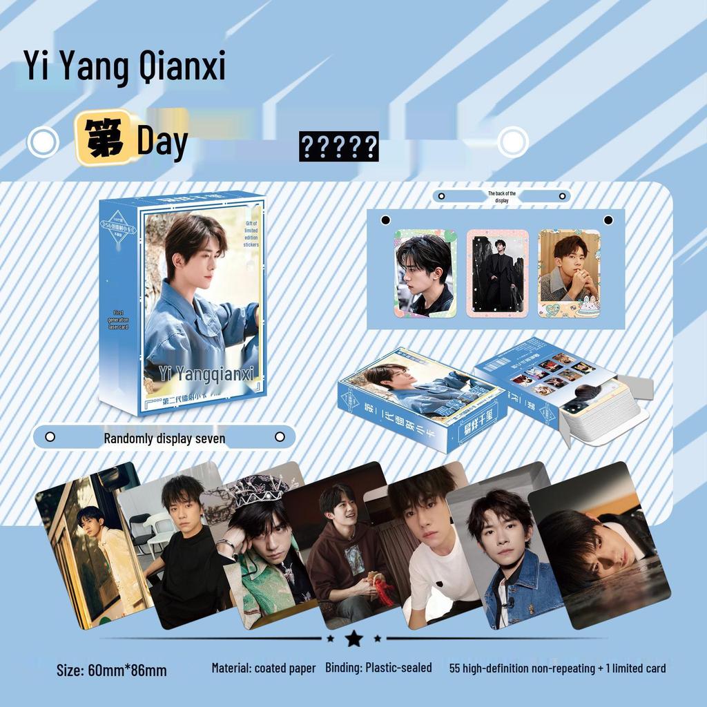 Popular Star Second Gen LOMO Laser Double-Sided Card - Fresh Style