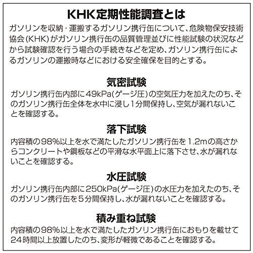 Meltec FK-10 10L Portable Gasoline Can, Vertical, Fire Service Law Compliant, KHK UN, Galvanized Steel, 0.8mm Thick