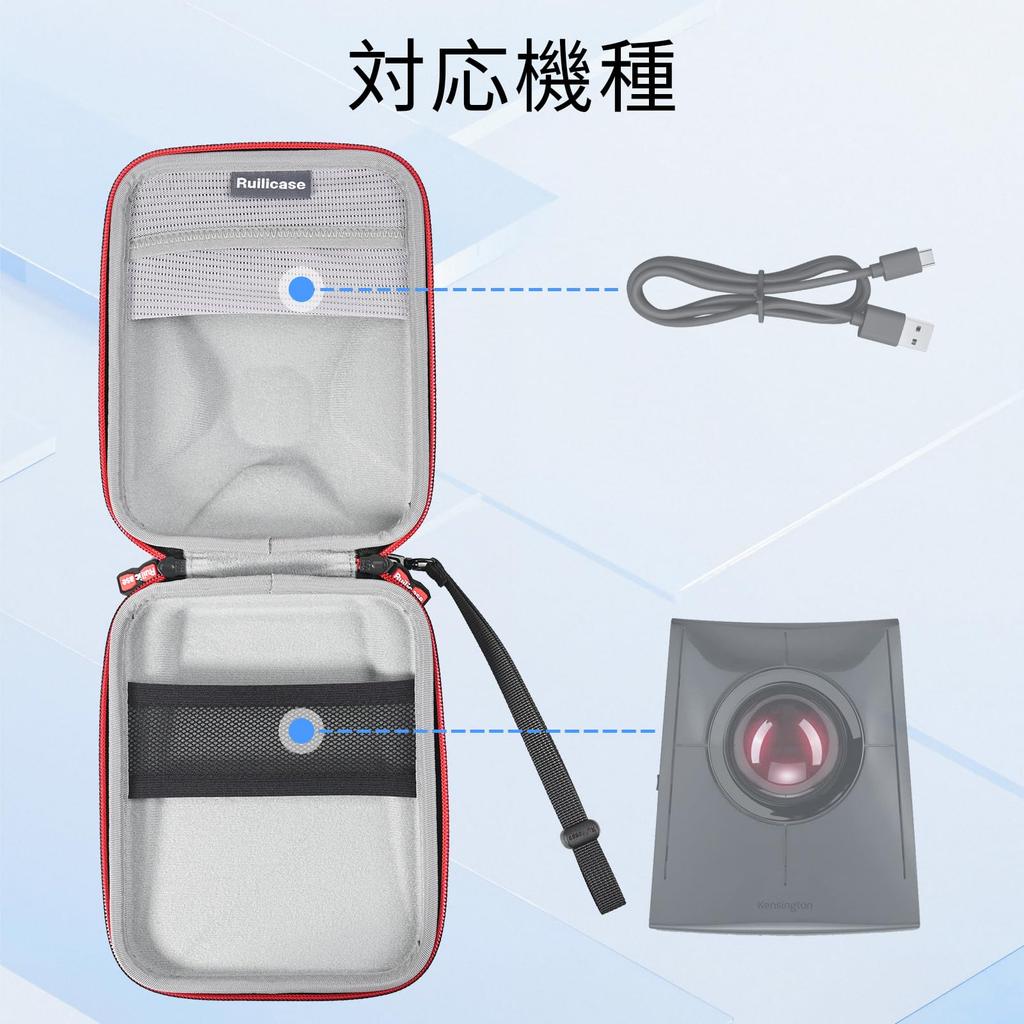 Storage case for Kensington SlimBlade Pro Wireless Trackball (case only)