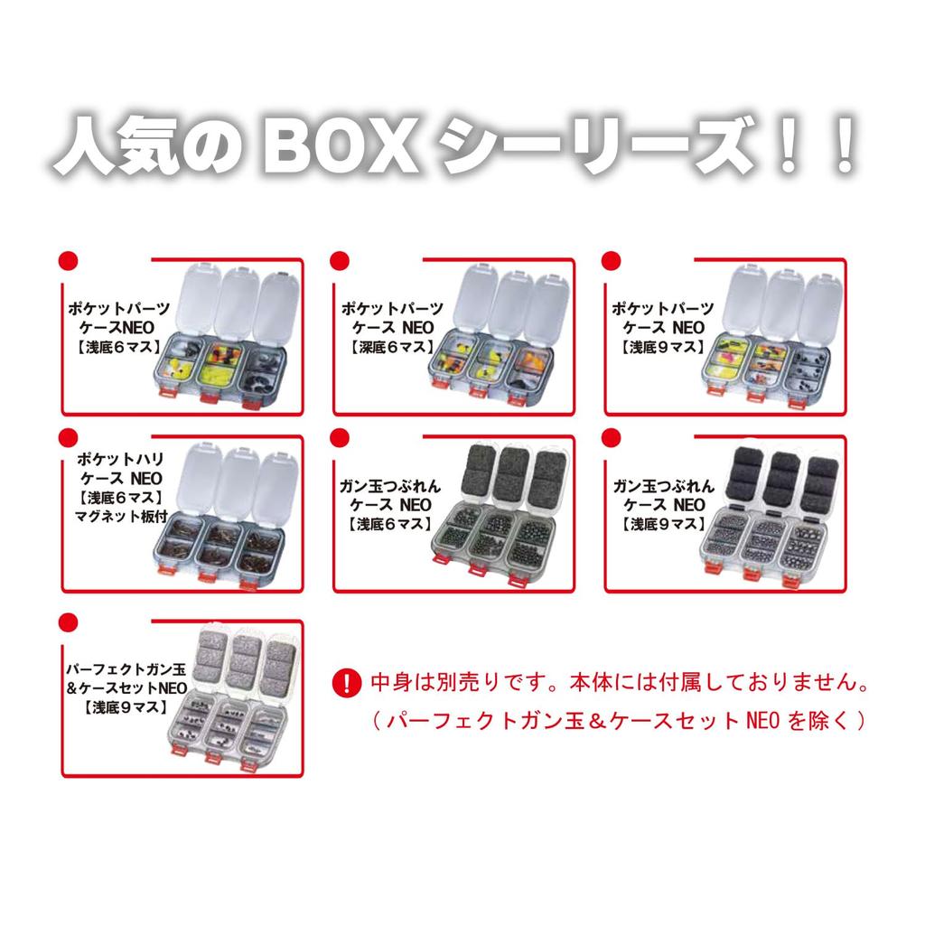 Kizakura Pocket Parts Case NEO Shallow Bottom 6 cases