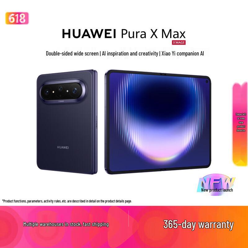 Huawei Pura X Max Collector's Edition Foldable Smartphone (CN Version)