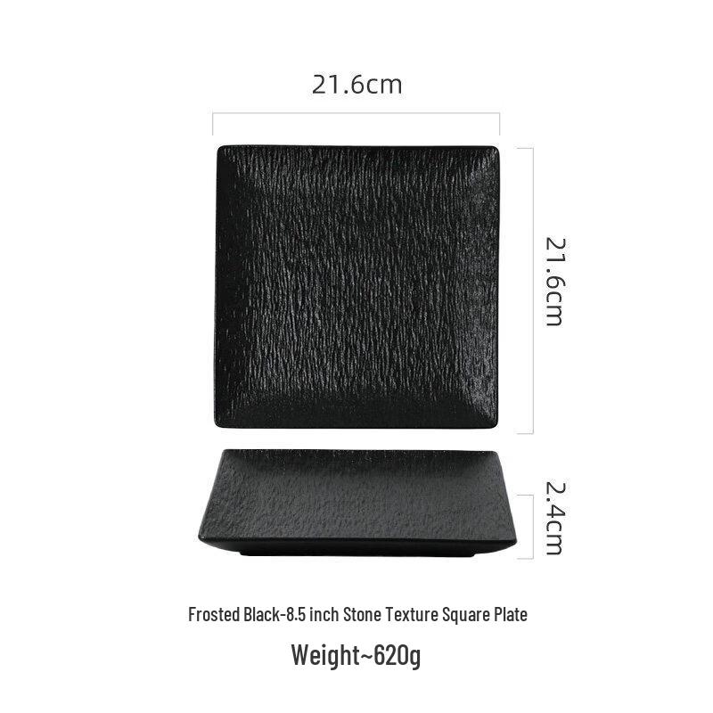 Nordic Ceramic Square Serving Plate