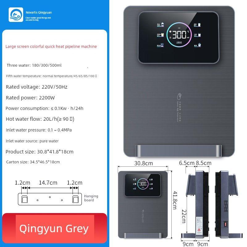 

Nuohua Qingyuan Новинка Цветной экран Мгновенный нагрев Проточный аппарат Dark gray paragraph