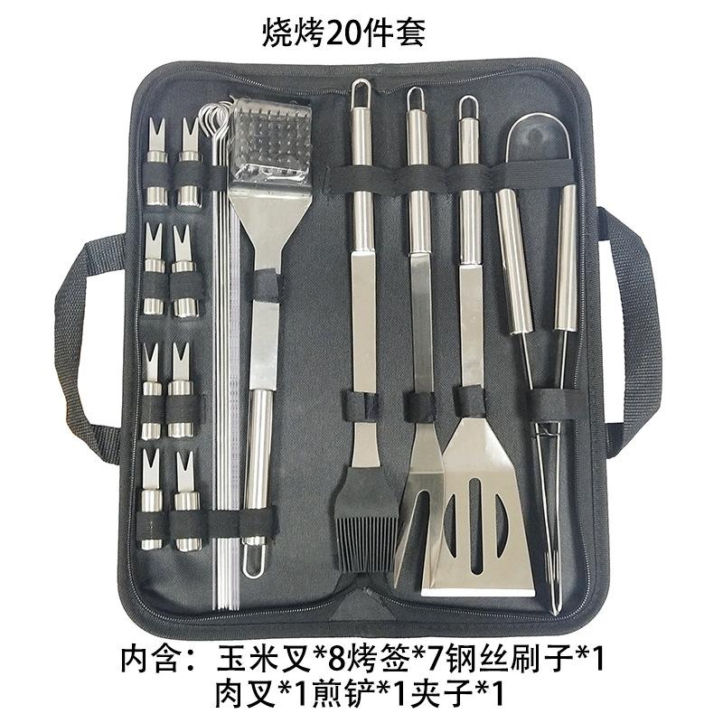 Stainless Steel Grill Set Grill Set Outdoor Portable BBQ Tool Set