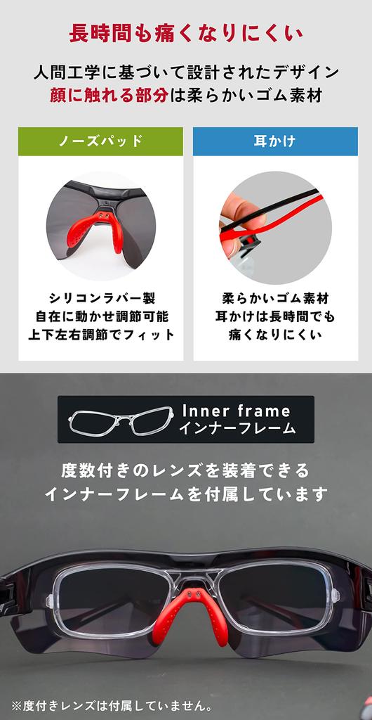 Sports Polarized UV Interchangeable Lenses Included Mirror Inner Frame Road [Gorix] Sunglasses, Sunglasses, Protection, (Smoke, Clear, Lenses),