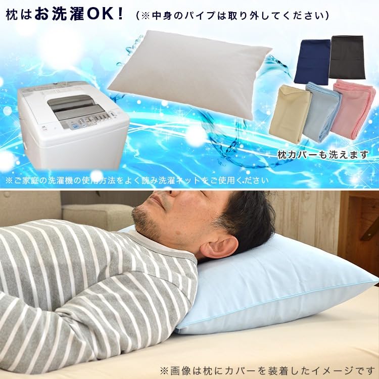 Ee Futonya Firm Pipe Pillow, Approximately 14cm Tall, Made in Japan, Large Grain, 35x50cm, Includes Pillowcase (Ivory (35x50cm))