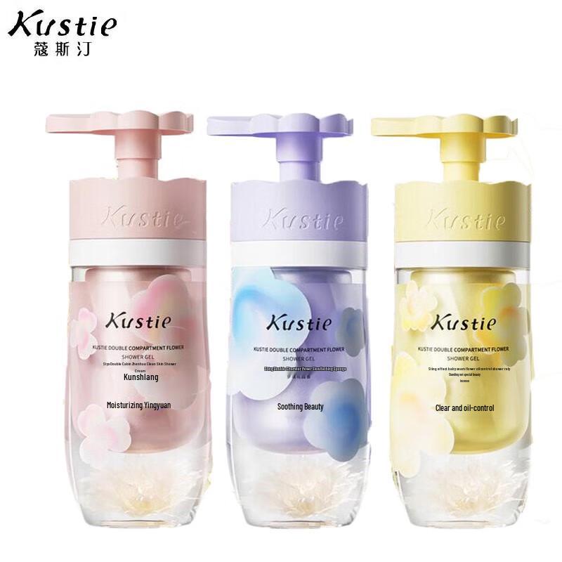 Coosting Dual-Chamber Flower Essence Shower Gel 3-Pack