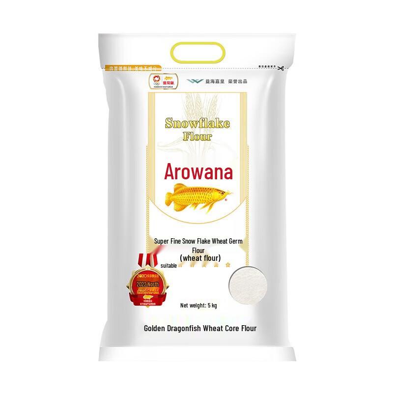 Arowana Super Fine Wheat Flour