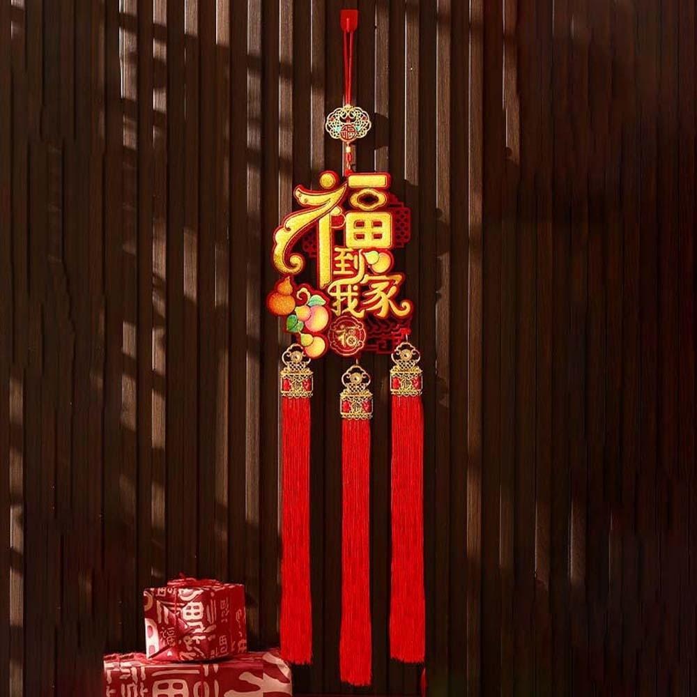 With Tassel New Year Wall Decoration Large Spring Festival Lucky Pendant Celebration