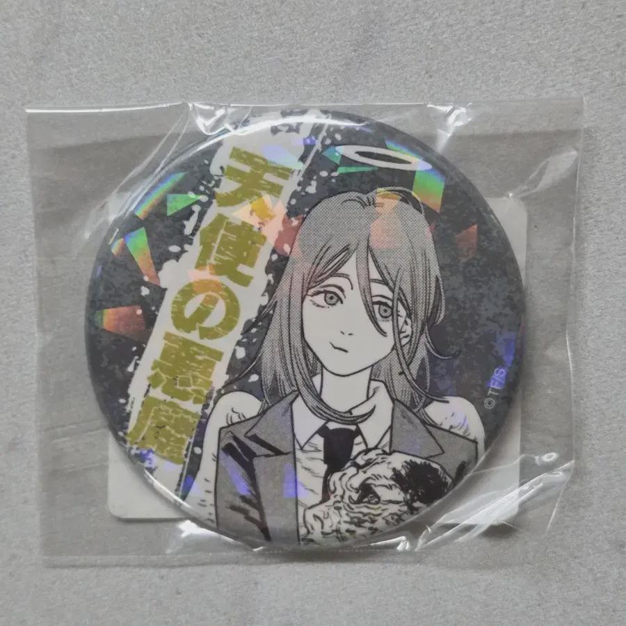 

еженедельный Boy Jump Звездный значок-брелок Человек-бензопила Ангел-Дьявол