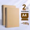 Thickened 160g Art Sketchbook for Students, A4/A5/8k, Side-Flip, Hard Cover