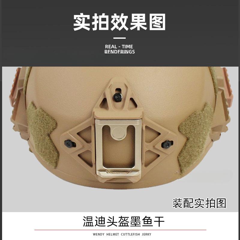 Wendy Tintenfisch-Trockenhelm Zubehörhalter Basis Metall CS Modifizierter Schutz-Reithelm
