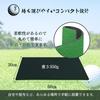 Crystal Craft Golf Mat, Practice Swing, Artificial Turf, Compact Size, Includes Tee, 4-Piece Set, 30cm x 60cm