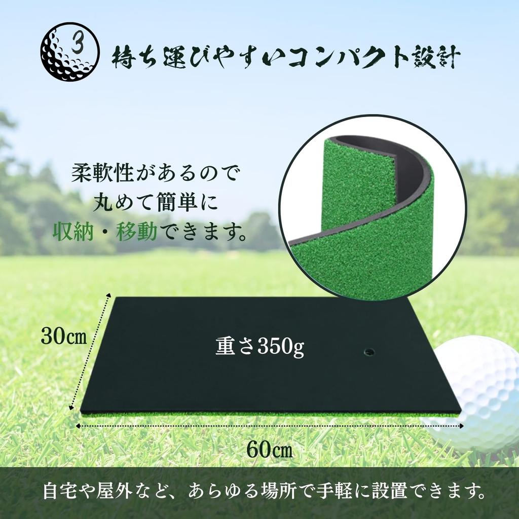 Crystal Craft Golf Mat, Practice Swing, Artificial Turf, Compact Size, Includes Tee, 4-Piece Set, 30cm x 60cm