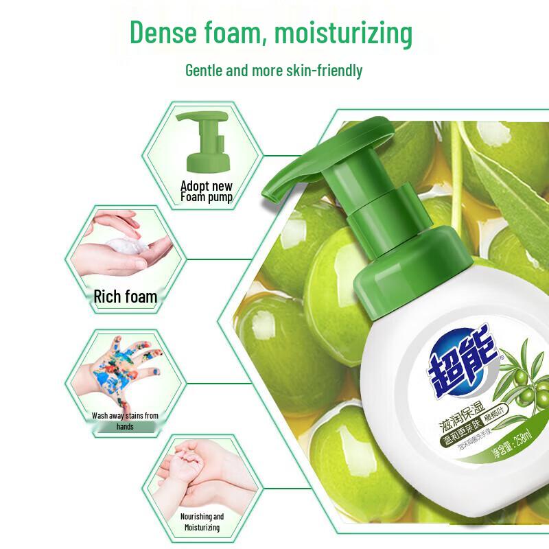 Chaoneng Moisturizing Foaming Antibacterial Hand Soap, 2x258ml