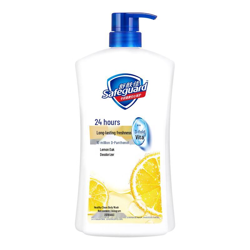 

Safeguard Healthy Cleansing Shower Gel