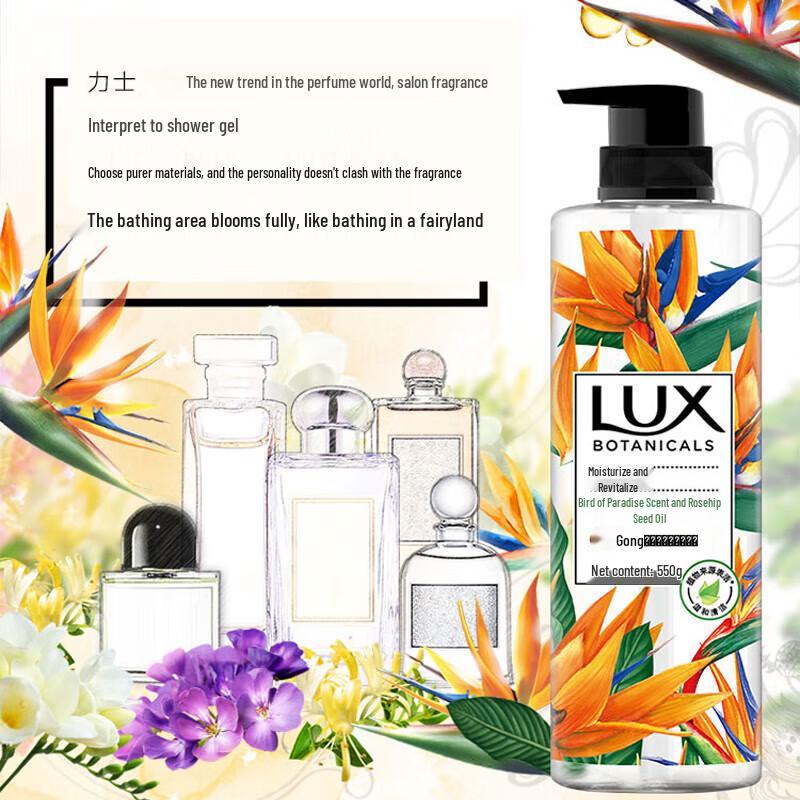 Lux Botanical Essence Shower Gel (Bird-of-Paradise & Rosehip)