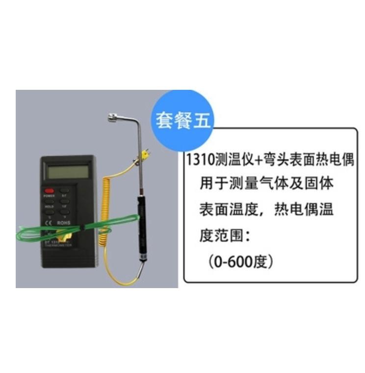 Digital Temperature Measuring Instrument,Contact Thermometer for Mold Surface Testing,Industrial Electronic Temperature Gauge