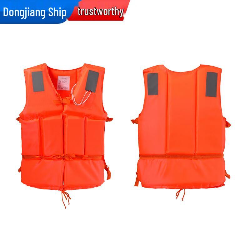 SANSHENG Adult Professional Life Vest