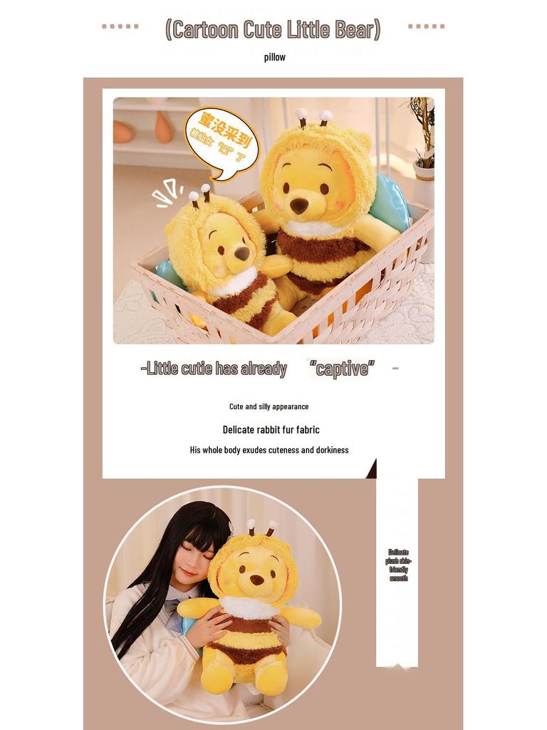 Bumblebee Pooh Bear Plush Stuffed Toy