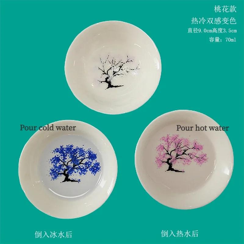 

Волшебная чашка «Сакура» Японская чашка для чая с холодной температурой, меняющая цвет, чашка для чая с цветочным узором, керамическая чаша для чая «Кунг-фу», прохладные чашки