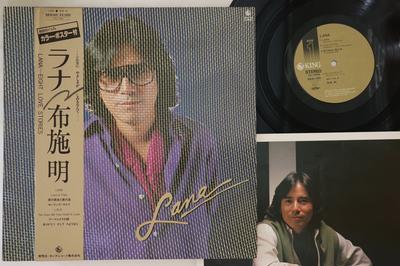 LP Record AKIRA FUSE - Lana SKS100 KING 1979 Japan Obi Japanese Pop/Rock